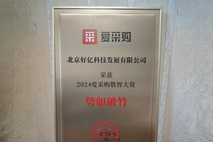 记者：那不勒斯下周正式报价萨马尔季奇，提供250万欧年薪5年合同